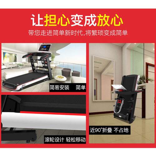 treadmill跑步机家用健身迷你多功能小型折叠电动运动器材走步机