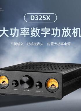 D325X大功率TPA3255双声道平衡数字蓝牙5.4 VU表  直通  遥控功放