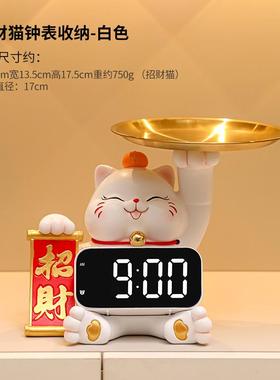 高档轻奢招财猫摆放摆件钟表摆台式创意客厅桌面电子表时钟式闹钟