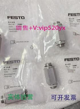 现货供应FESTOH-M53671332411689116901169111692费斯托单向阀