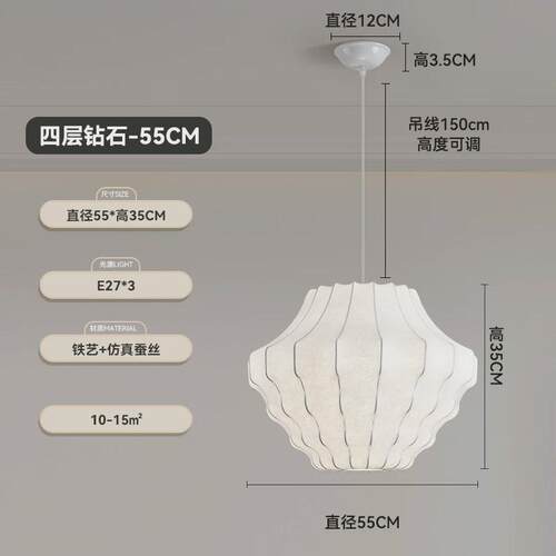 日式中古酒店寂风蚕丝灯民宿诧餐馆灯具创意简约餐厅卧室客厅吊灯