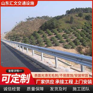 山东冠县护栏厂家高速公路防撞护栏板乡村公路护栏波两波形护栏