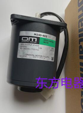 东方电机M425-402M540-402