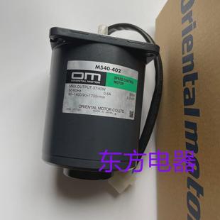 东方电机m425 402 402m540