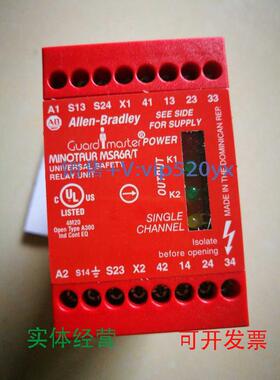 现货供应*现货*A-B罗克韦尔继电器MSR6R/T440R-C23017全新