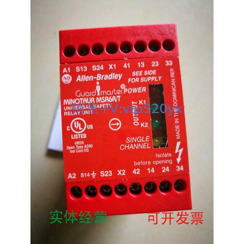 现货供应*现货*A-B罗克韦尔继电器MSR6R/T440R-C23017全新