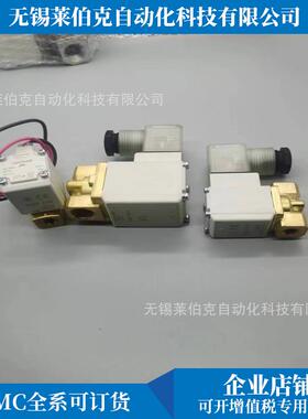 热销SMC电磁阀VXZ233BAXB/VXZ233BZ2AXB/VXZ233BGXB/VXZ236BAXB/B