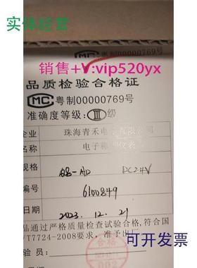 现货供应Q8-AD原台湾至衡Q8-AD称重变送器信号转换RS485通讯MODBU