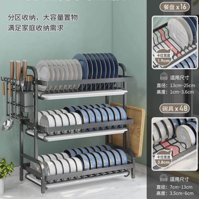 厨房置物架碗碟沥水架不锈钢碗架家用台面碗柜双层碗筷碗盘收纳架,厨房/烹饪用具,碗架,淘宝优惠券,粉丝福利购,淘宝优惠卷