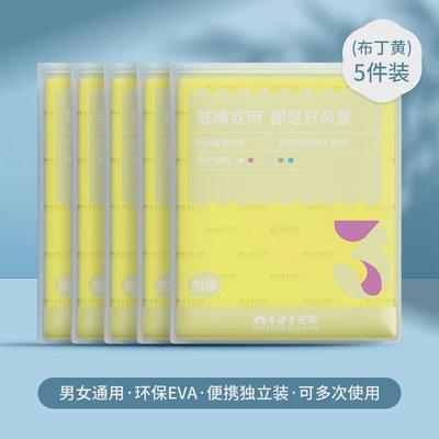 一次性雨衣长款男女全身防暴雨加厚成人儿童雨披便携户外旅行新款