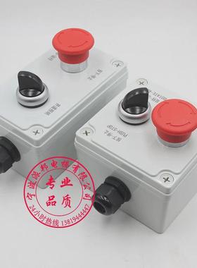 P281004C000G01 上海三菱电梯底坑开关 检修盒井道照明急停开关