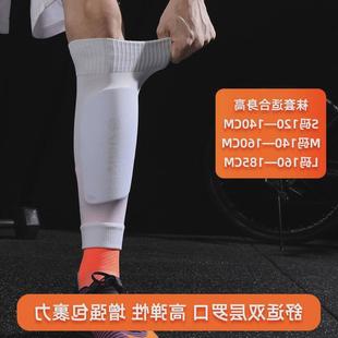 夏季护足球袜套护腿板固定袜筒中筒训练袜薄款长筒袜无底小腿挡板