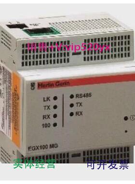 现货供应施耐德EGX100MG以太网网关全新议价