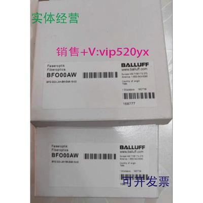 供应BFOD22-LAH-BK-EAK-10-02全新巴鲁夫光纤BFO00AW