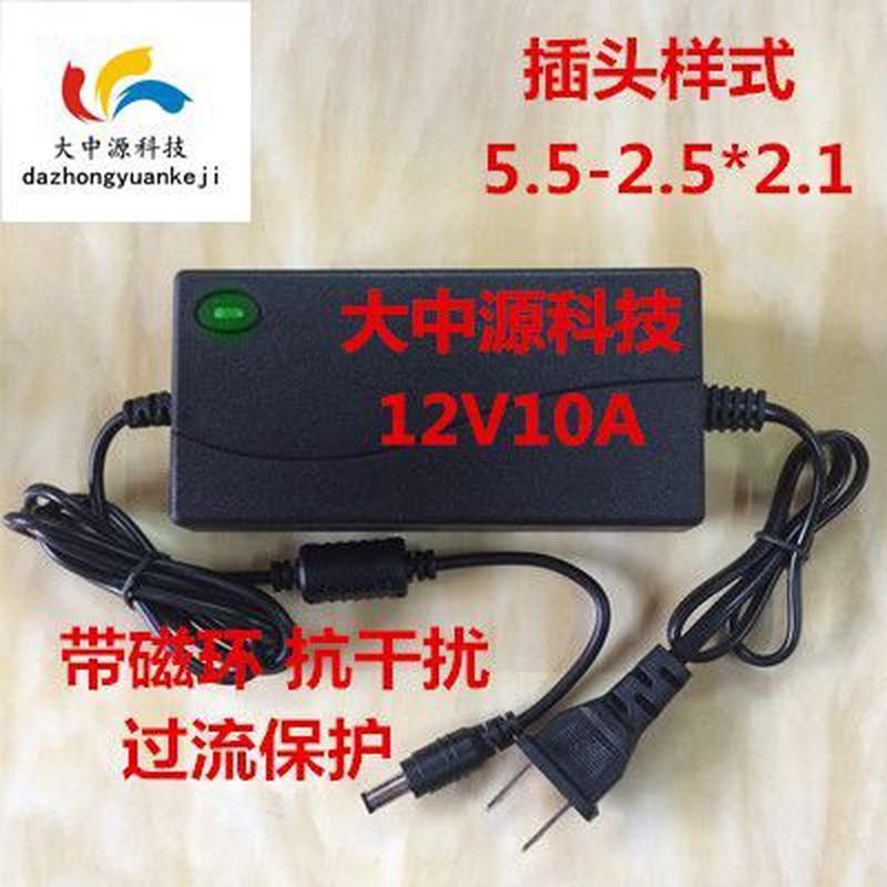 汽车车载CD机改家用音响12V1OA电源220V交流转12v车用电源适配器