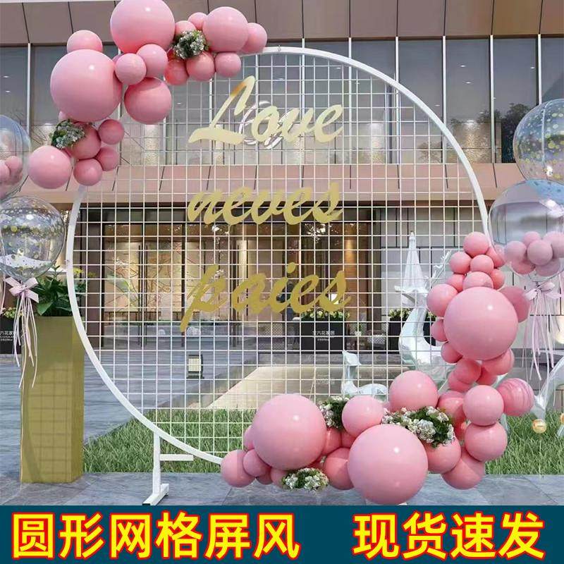 婚庆道具铁艺网格圆形屏风背景气球布置舞台路引婚礼生日拱门装饰,节庆用品/礼品,拱门,淘宝优惠券,粉丝福利购,淘宝优惠卷