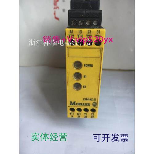 现货供应德国Moeller继电器ESR4-NZ-21库存现货议价