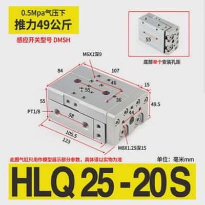 滑台导轨直供hlq6/8/12/16/20/25-10-20-30-40-50--100厂家气缸