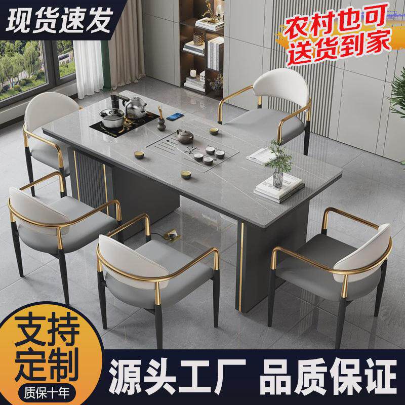 2026新款岩板茶桌书桌一体乌金石茶盘阳台办公茶桌椅组合功夫茶几