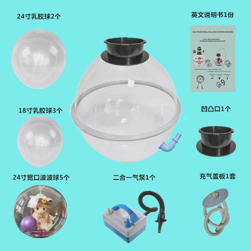35替双充气可厘米换口气球包装机/塞球器/扩口器套餐礼品制作工具