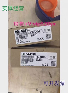现货供应RD77MS1684MS2R08CPURX42C4RY42NT2PRJ61BT11R63RP全新现