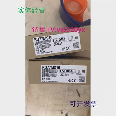现货供应RD77MS1684MS2R08CPURX42C4RY42NT2PRJ61BT11R63RP全新现