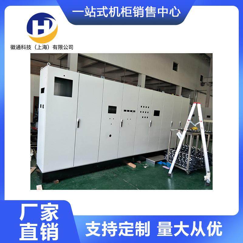 仿威图工控机柜仿威图拼连柜智能控制柜ES不锈钢网络柜并联柜,电子/电工,强电布线箱,淘宝优惠券,粉丝福利购,淘宝优惠卷