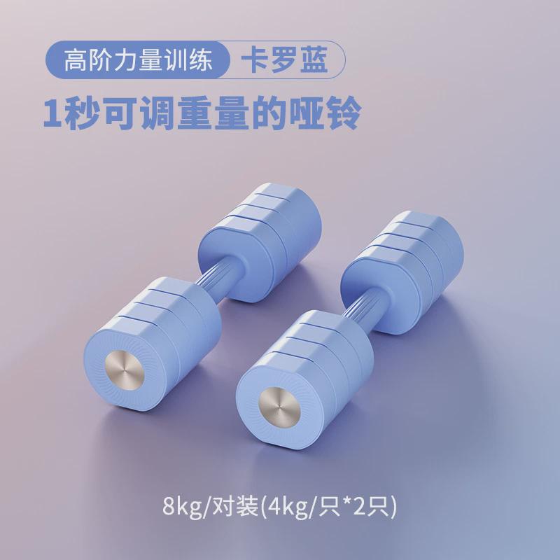 严选哑铃男士健身家用可调节快速运动片换健身器材3kg一对女士