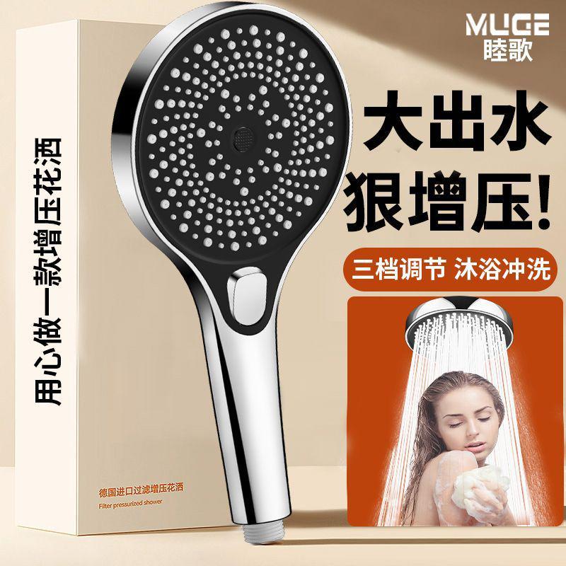 增压大水量花洒喷头粗孔超强力低水压专用增压浴室卫生间淋浴头