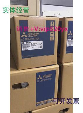 现货供应三菱电机HG-JR1034BK/HG-JR103B/HF-JP1034/HF-JP1034B议