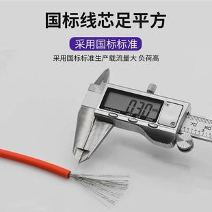 6平方电线直流太阳能电站镀锡铜丝江南电缆 光伏电缆pv1 f2.5