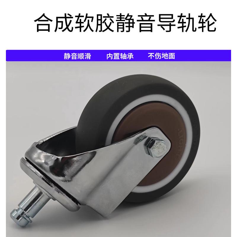 2寸2.5寸3寸4寸加强加厚款卡簧插杆万向轮好脚轮转椅轮子办公椅轮