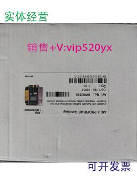 现货供应Bihl+WiedemannBWU2535必威全新AS-i模块BihlWiedemann