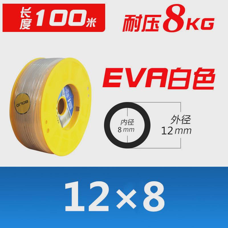 pu气管软管软管气动透明8*5/10*6.5/12*8空压机高压标准气管风管