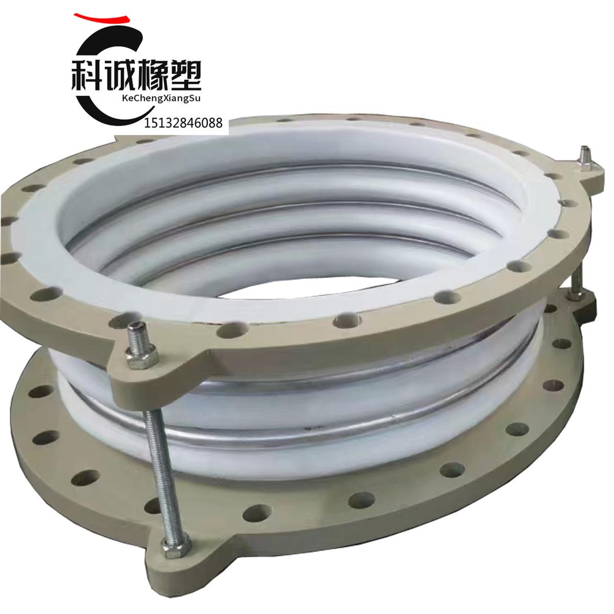 连接法兰四氟补偿器四氟波纹弹性节软pph四氟膨胀节pp法兰压力环