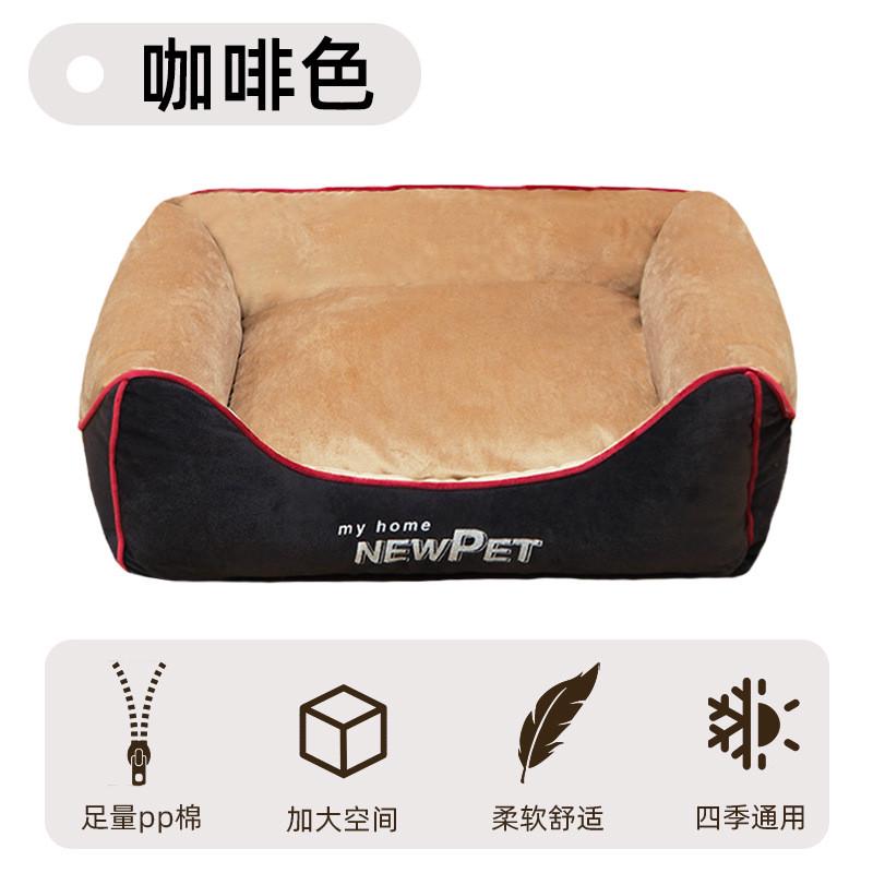 外贸宠物窝可拆洗宠物床方型宠物窝垫狗窝四季通用沙发床猫窝