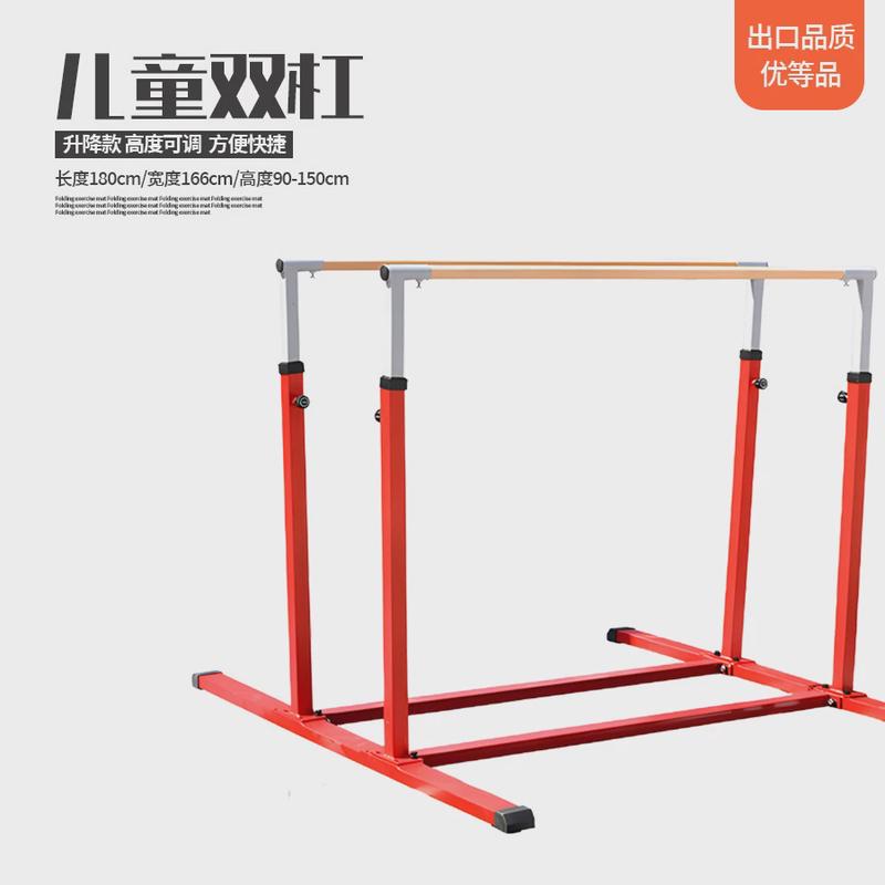 儿童单杠体能馆感统训练可升降单杠快乐体操引体向上训练儿童单杠