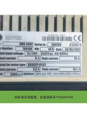 议价Baruffaldi巴拉法蒂塔驱动器DMS-08BF议价