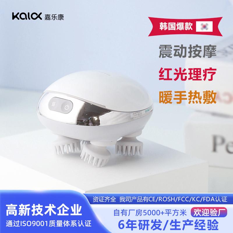 新款头部按摩器电动手持头疗神器充电多功能头皮按摩仪疏通经络刷