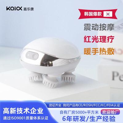 新款头部按摩器电动手持头疗神器充电多功能头皮按摩仪疏通经络刷