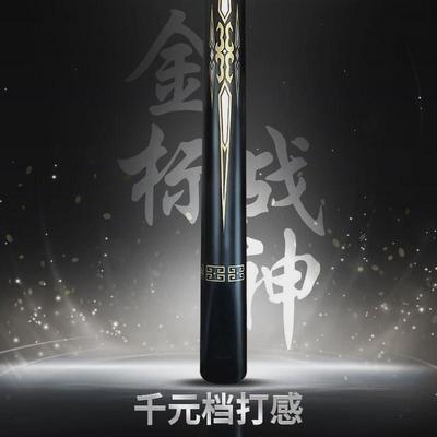 入门级把台球杆手工杆小头通杆中式黑八中头桌球杆前肢后球杆