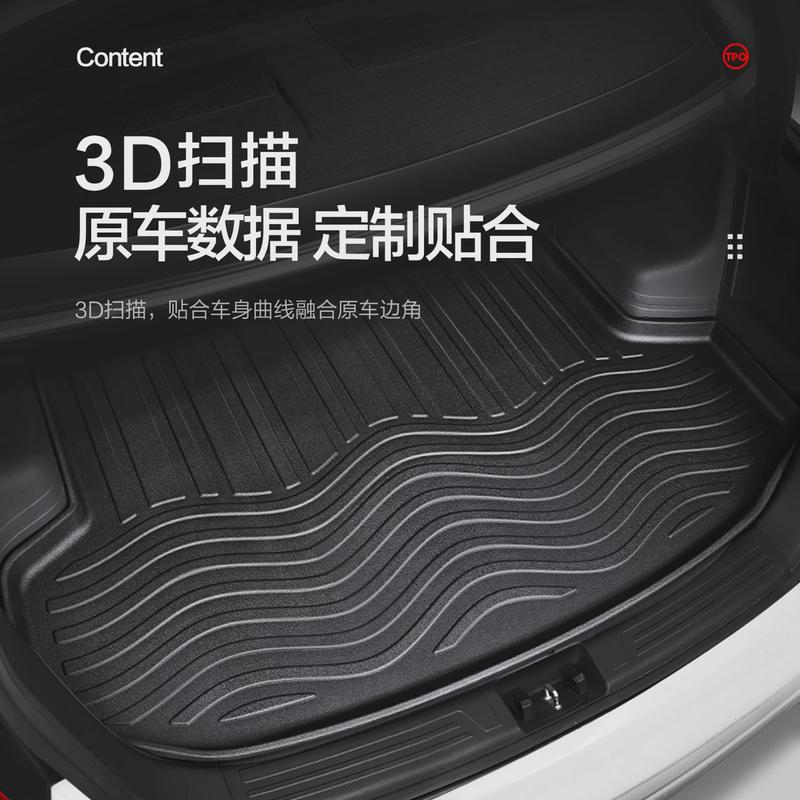 热销红旗适用hs5h5eqm5h7h9hs7hs3汽车后备尾箱垫装饰用品大全