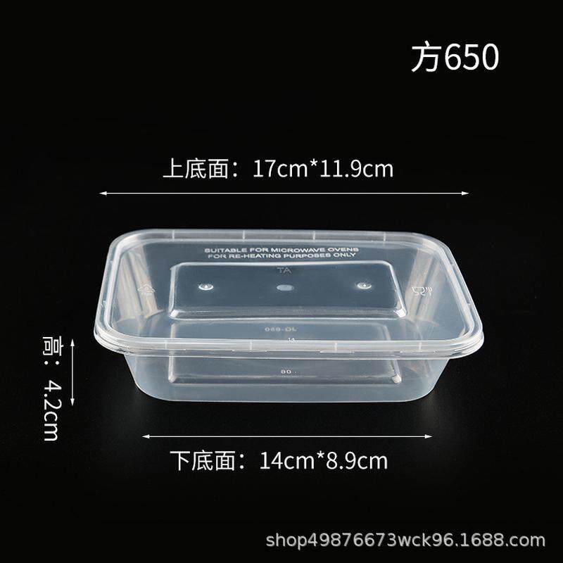 热销650方形方盒长一次性打包盒pp饭盒可微波炉快餐盒坚强批发保