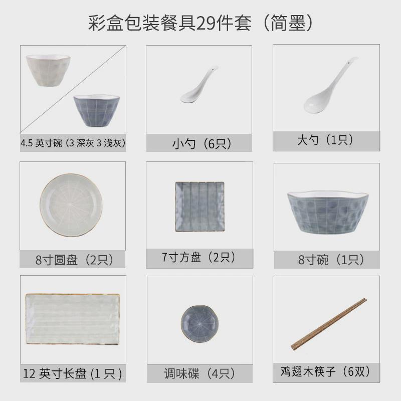 描金轻奢家用全套北欧餐具套装碗盘碗碟网红盘子餐盘陶瓷饭碗汤碗