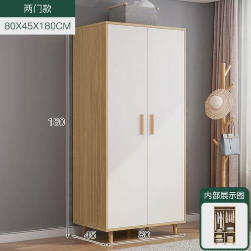 小衣柜柜子卧室小户型现代简易衣柜小房间宿舍家用出租房小型衣橱