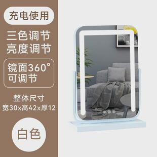 智能带灯补化妆镜台式led灯大桌面梳妆台镜充电网红美妆镜子光镜