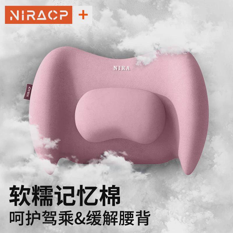 靠垫办公室腰靠椅子靠背垫一体护腰神器座椅久坐坐垫腰枕腰托新品,居家布艺,腰靠垫,淘宝优惠券,粉丝福利购,淘宝优惠卷