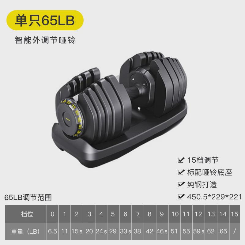 tezewa智能女士可调重量健身哑铃套装家用男可调节哑铃6-50kg