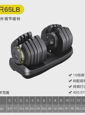 tezewa智能男可调重量健身哑铃套装家用可调节哑铃女士6-50kg