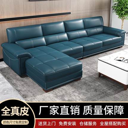 真皮沙发头层牛皮客厅大小户型三人位现代简约新款全真皮沙发组合